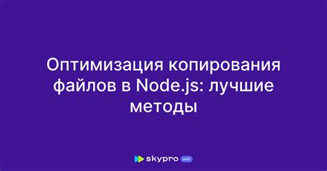 Методы подключения JS файлов из node_modules