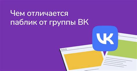 Методы поиска активностей на ВКонтакте