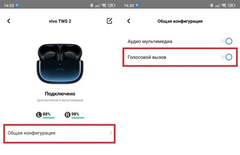 Методы поиска наушников в настройках iPhone