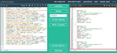 Методы получения данных из JSON