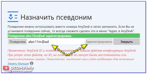 Методы получения доступа без кода подтверждения на компьютере