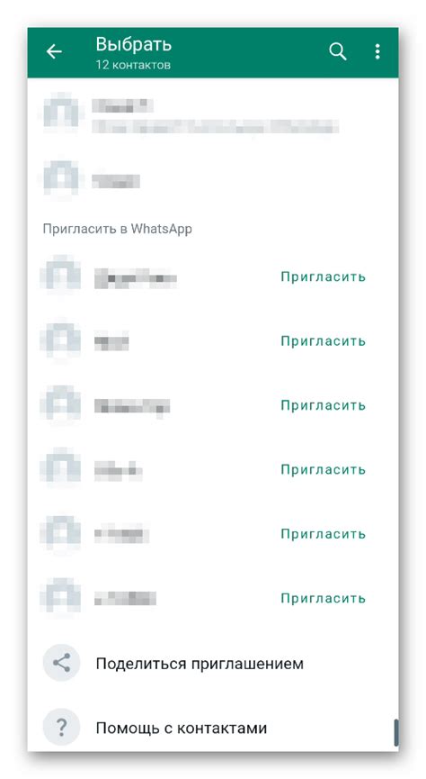 Методы получения контактов WhatsApp