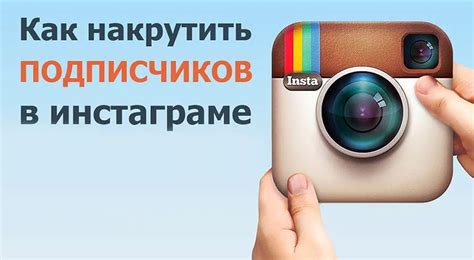 Методы получения лайков в Instagram с помощью VPN