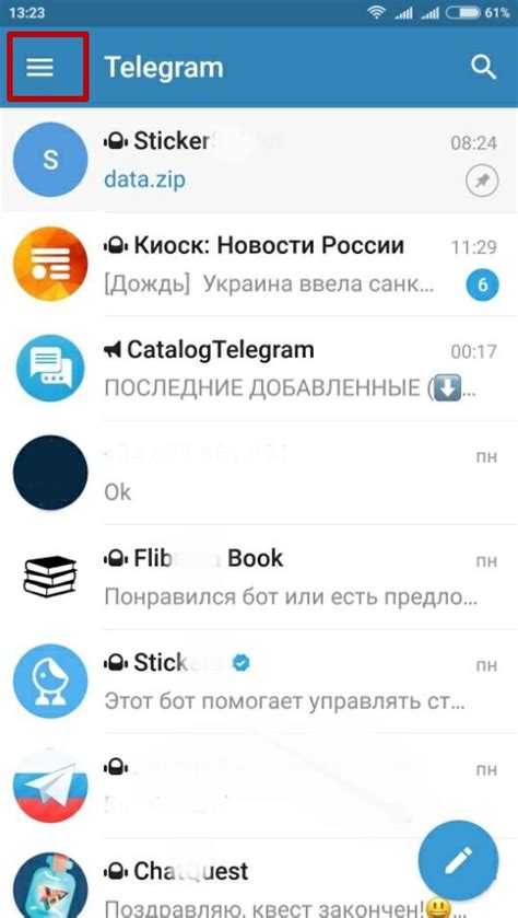 Методы получения номера телефона в Telegram