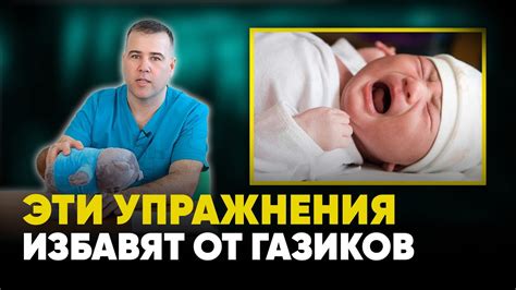 Методы помощи при коликах: