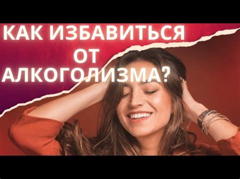 Методы преодоления ощущения чужой жизни