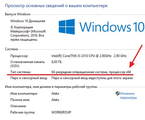 Методы проверки наличия SSD на компьютере с использованием операционной системы Windows