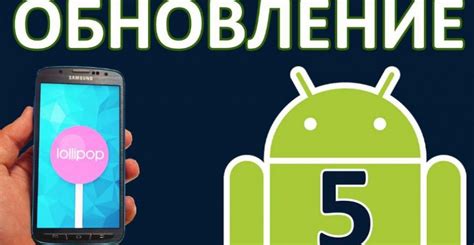 Методы проверки обновлений Android на устройствах Samsung