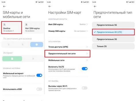 Методы проверки поддержки технологии 5G на телефоне: как это сделать