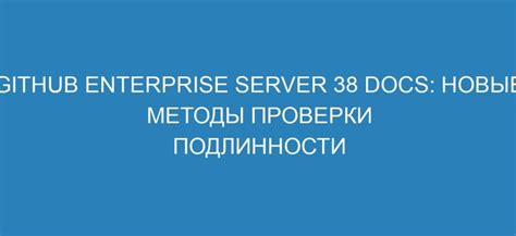 Методы проверки подлинности белого золота