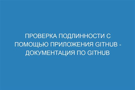 Методы проверки подлинности изумруда с помощью профессионалов