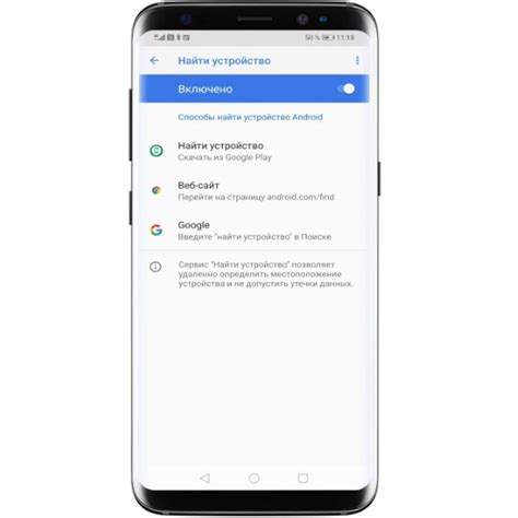 Методы проверки привязанного аккаунта Google на iPhone