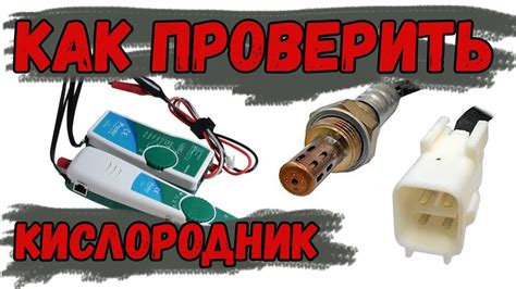 Методы проверки сопротивления лямбды