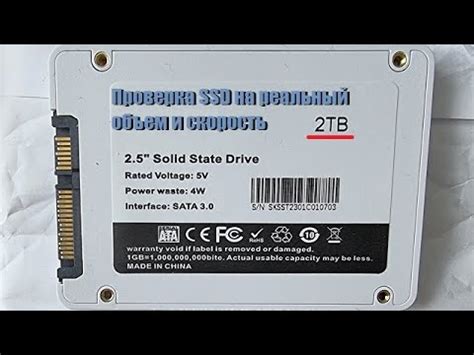 Методы проверки состояния M2 SSD