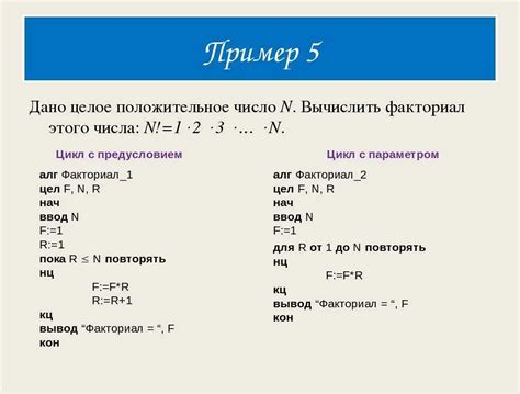 Методы проверки четности числа