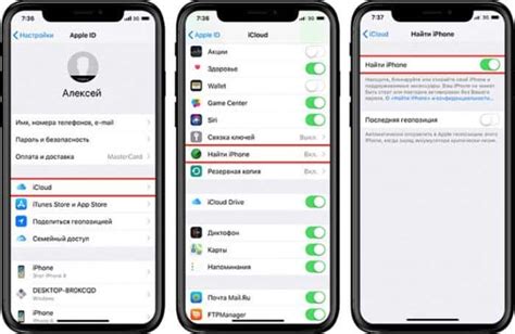 Методы проверки iPhone на вскрытие