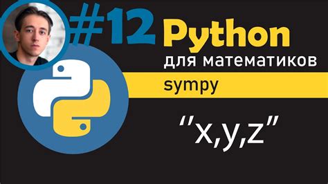 Методы работы с символами в Python