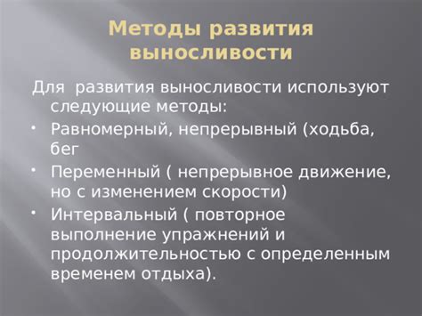 Методы развития аудиопамяти