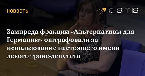 Методы раскрытия настоящего имени девушки йита