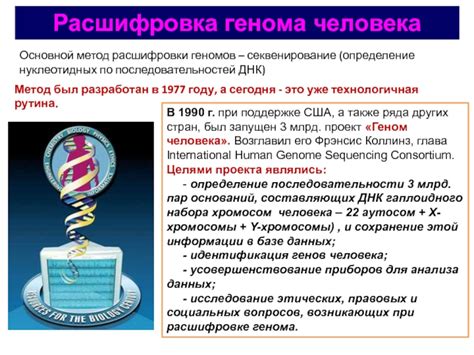 Методы расшифровки информации по губам