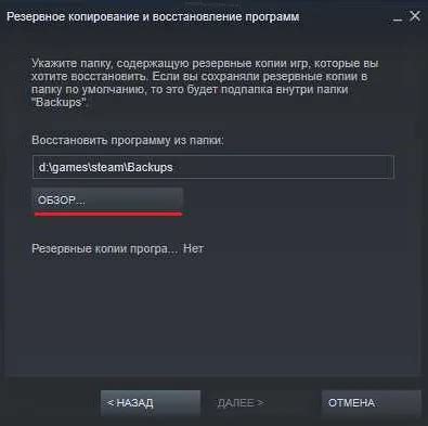 Методы синхронизации и выгрузки сохранений в Steam