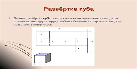 Методы склеивания деталей