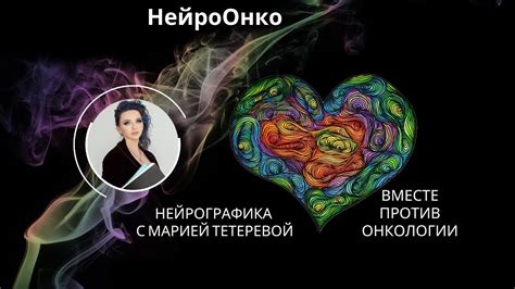 Методы снятия ограничений: