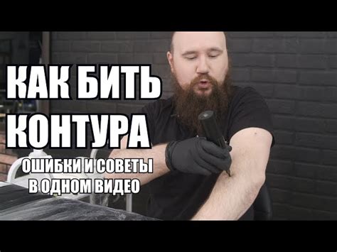 Методы создания временного тату из распечатки