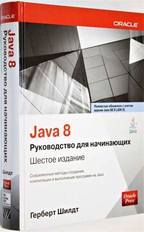 Методы создания файлов с голосом на Java