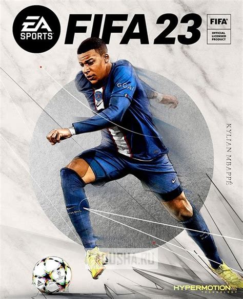 Методы сохранения игры в FIFA 23