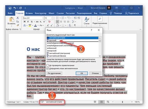 Методы убрать подчеркивание в Microsoft Word