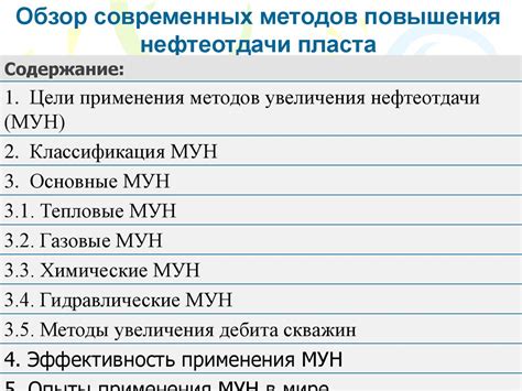 Методы увеличения содержания пигмента в смородине