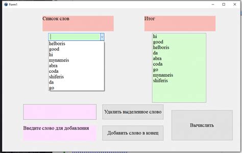 Методы удаления лишних слов