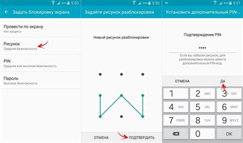 Методы удаления пароля с телефона Samsung