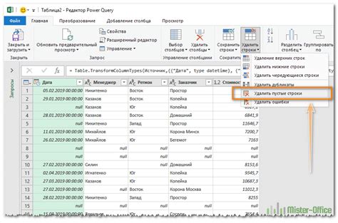 Методы удаления пустых строк после таблицы в Excel