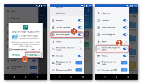 Методы удаления рекламы с Google Play Маркет на телефоне