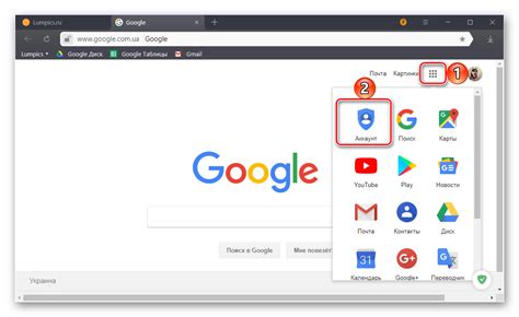 Методы удаления страницы Google