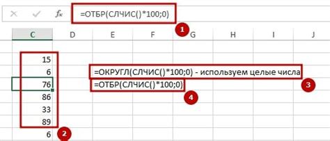 Методы удаления тысячных чисел в Excel: сравнение различных подходов