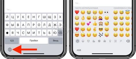 Методы удаления эмодзи с iPhone