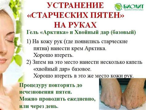 Методы удаления Joyose вручную