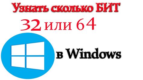 Методы узнать бит с пользой