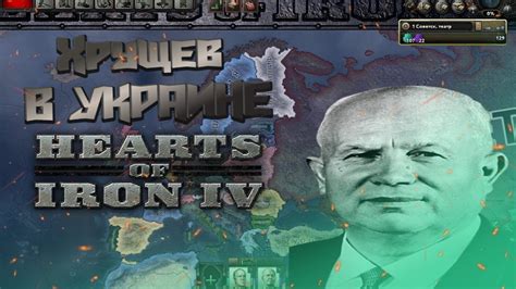 Методы улучшения агрессивности ИИ в Hearts of Iron 4