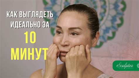 Методы упражнений для снижения объема лица