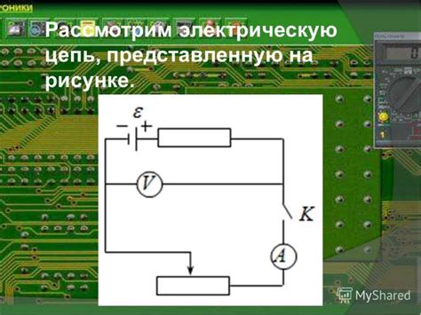 Методы упрощения электрических схем