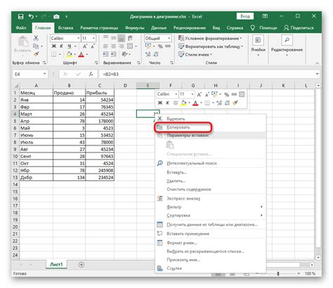 Методы установки знака в формуле Excel