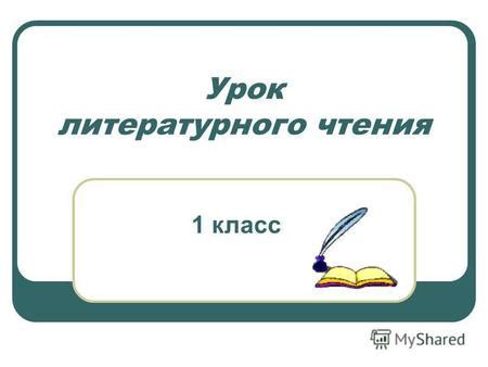 Методы чтения дневника РУ бесплатно без регистрации