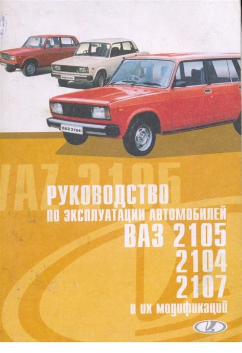 Методы эксплуатации автомобиля ВАЗ 2107, которые могут сократить срок службы аккумулятора