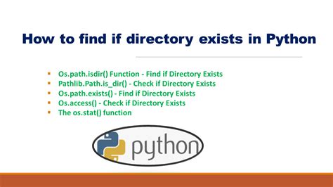 Методы Directory.Exists и Path.Combine