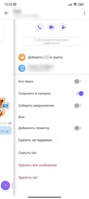 Метод #8: Создание скрытого чата в Viber с помощью приложений для шифрования