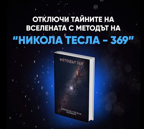 Метод Екатерини